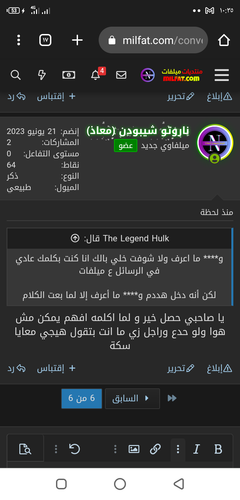 Screenshot ٢٠٢٣٠٦٢١ ١٠٣٥٥٢.png