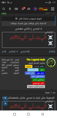Screenshot ٢٠٢٣٠٦٢١ ١٠٣٣٠٩.png