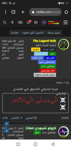 Screenshot ٢٠٢٣٠٦٢١ ١٠١٠٠٤.png