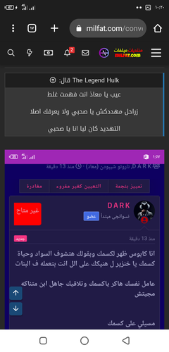 Screenshot ٢٠٢٣٠٦٢١ ١٠٢٠٤٨.png