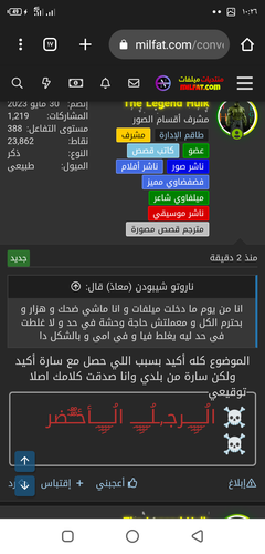 Screenshot ٢٠٢٣٠٦٢١ ١٠٢٦٤٤.png