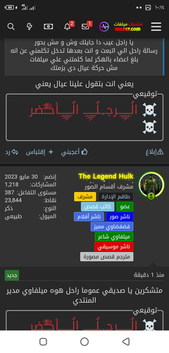 Screenshot ٢٠٢٣٠٦٢١ ١٠١٤٢٨.png