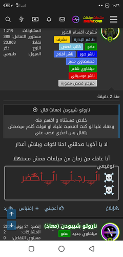 Screenshot ٢٠٢٣٠٦٢١ ١٠٢٦٥٠.png