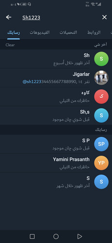 Screenshot 20230628 050435 org.telegram.messenger.jpg