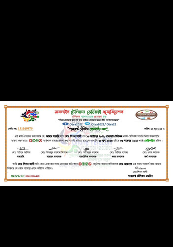 Screenshot 20230621 141431.jpg