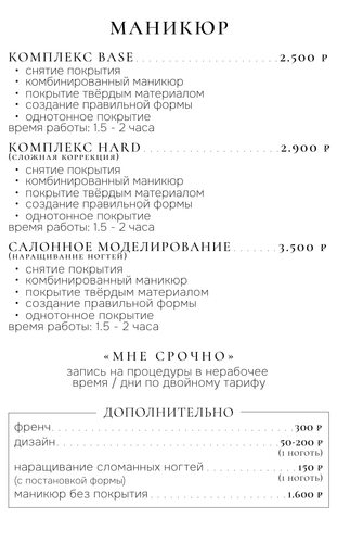 taplink 2 прайс елизавета.png