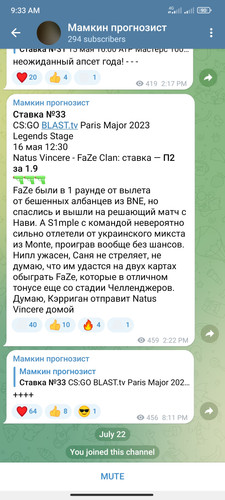 Screenshot 2023 07 22 09 33 54 550 org.telegram.messenger.jpg