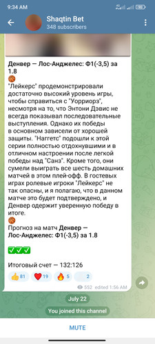 Screenshot 2023 07 22 09 34 42 012 org.telegram.messenger.jpg