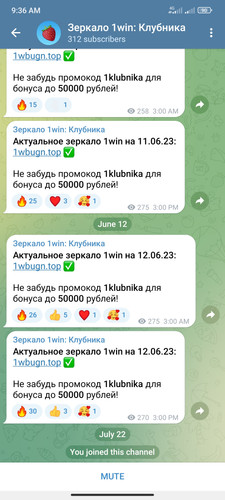 Screenshot 2023 07 22 09 36 24 852 org.telegram.messenger.jpg