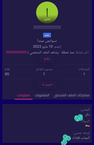 Screenshot ٢٠٢٣٠٧٢٢ ٠٧٥٦٠٢ Chrome.jpg