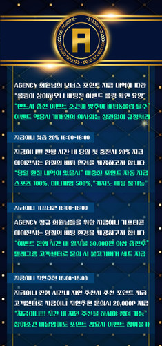 야루키 지금이니 이벤트.jpg