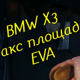 193af3f882fca82434778e63eaf873f0