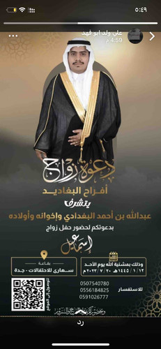 EE33D8F2 548A 4202 B34E C2641941E7A5.jpg