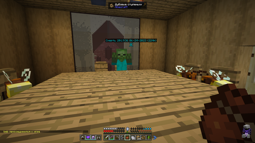 Minecraft Screenshot 2023.06.24 22.23.48.03.png