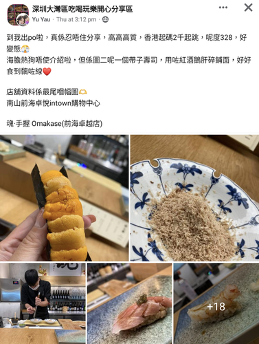 Screenshot 20230721 213324.png
