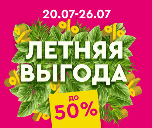 760х640(original size 380х320) rus.jpg