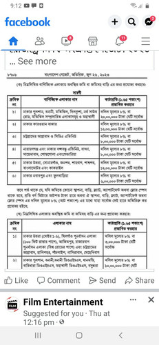 WhatsApp Image 2023 07 21 at 6.31.57 PM.jpg