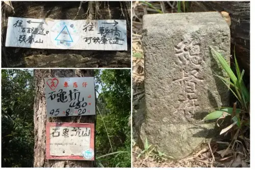00007 石龜坑山.webp