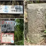 00007 石龜坑山