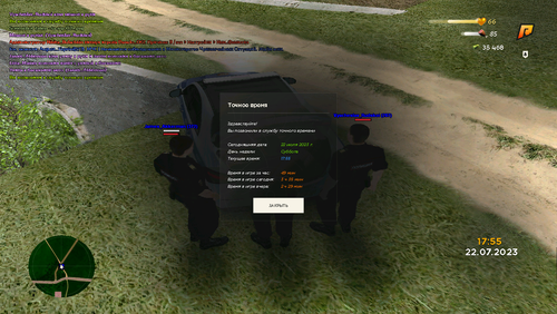 sa mp 025.png