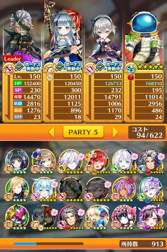 SmartSelect 20230723 071357.jpg