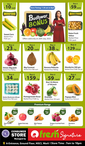 budhwar bouns NSCI.jpg