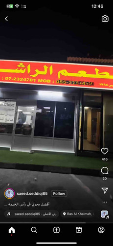 3A6433C6 7A13 4BE4 936A 54A81AED4E57.jpg