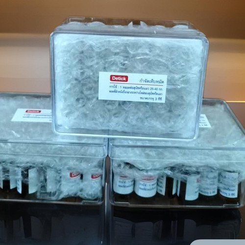 IMG 20230715 123506.jpg