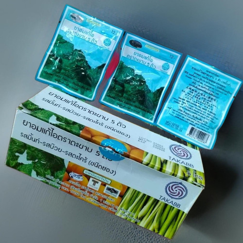 IMG 20230714 193901.jpg