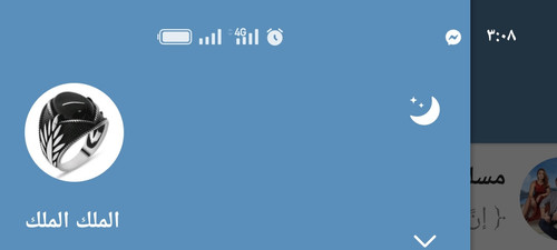 Screenshot ٢٠٢٣ ٠٧ ٢١ ١٥ ٠٨ ٢٤ ٦٤ 948cd9899890cbd5c2798760b2b95377.jpg