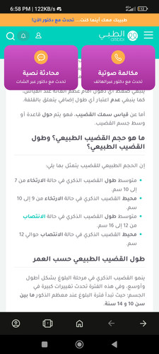 Screenshot 2023 07 04 18 58 21 489 com.opera.browser.jpg