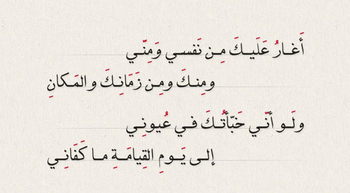 adabworld quotes 99.jpg