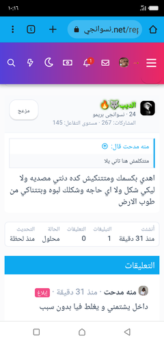 Screenshot ٢٠٢٣٠٧٢١ ٢٢١٦٥٢.png