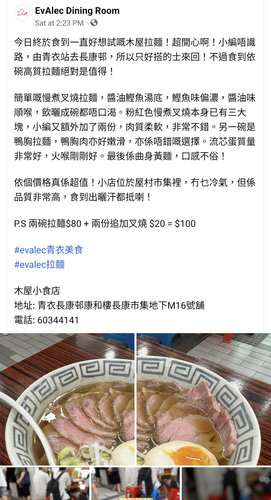 Screenshot 20230723 180328.png