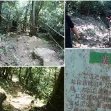 11 龍過脈步道
