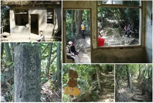 10 打鐵寮古道.webp