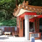 20 慈湖同福祠