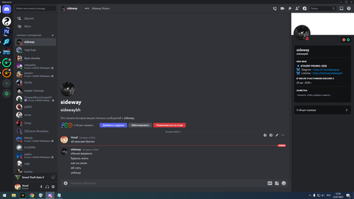 Desktop Screenshot 2023.07.23 12.54.29.73.png