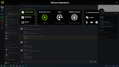 Desktop Screenshot 2023.07.23 13.08.32.78.png