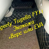 2ef02222885aa25d66d12753051c2023