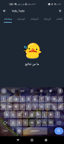 Screenshot ٢٠٢٣ ٠٧ ٢٢ ١٣ ٤١ ٠٧ ٢٤٦ org.telegram.messenger.jpg