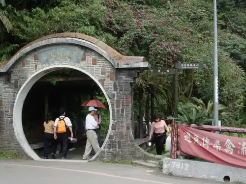 後山公園入口圓門