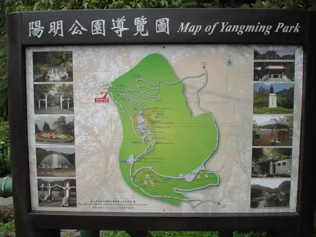 陽明山公園地圖