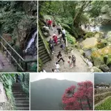 陽明山後山公園