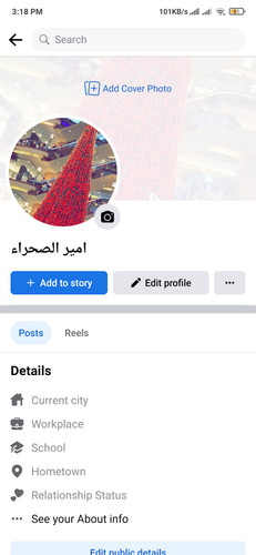 Screenshot 2023 07 22 15 18 15 662 com.facebook.katana.jpg