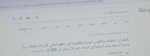 IMG 20230724 233931.jpg