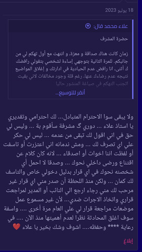 Screenshot ٢٠٢٣ ٠٧ ٢٥ ١٢ ٢٩ ٠٥ ٢٠ 40deb401b9ffe8e1df2f1cc5ba480b12.jpg