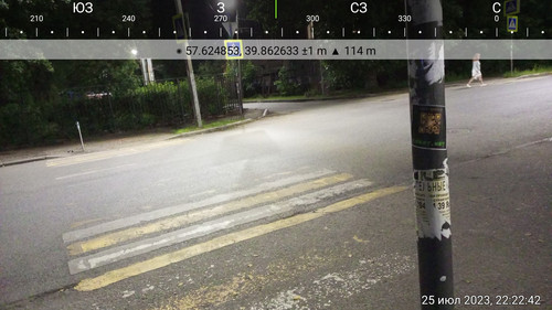 Solocator 2023 07 25 22 22 42.jpg