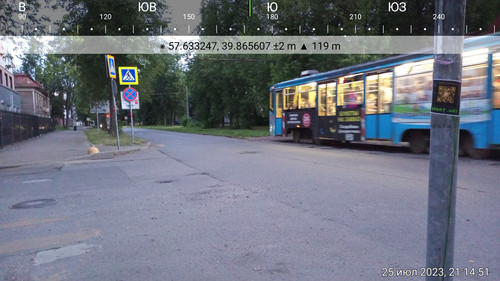 Solocator 2023 07 25 21 14 51.jpg