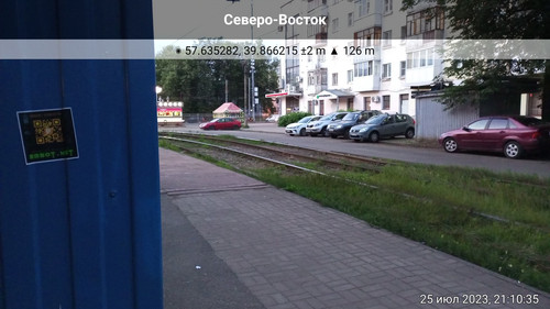 Solocator 2023 07 25 21 10 35.jpg